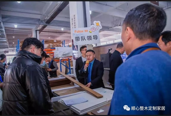 順心整木家居丨順心＆圖格2021招商財(cái)富峰會(huì)圓滿落幕！