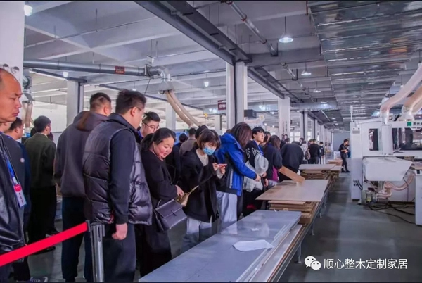 順心整木家居丨順心＆圖格2021招商財(cái)富峰會(huì)圓滿落幕！
