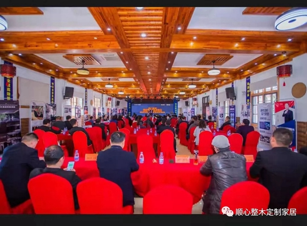 順心整木家居丨順心＆圖格2021招商財(cái)富峰會(huì)圓滿落幕！