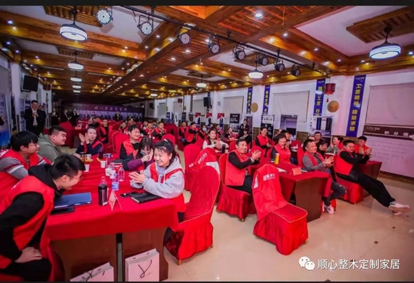 順心整木家居丨順心＆圖格2021招商財(cái)富峰會(huì)圓滿落幕！