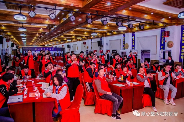 順心整木家居丨順心＆圖格2021招商財(cái)富峰會(huì)圓滿落幕！