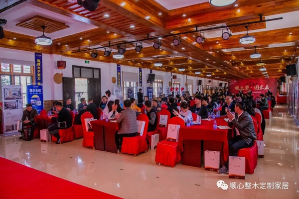 順心整木家居丨順心＆圖格2021招商財(cái)富峰會(huì)圓滿落幕！