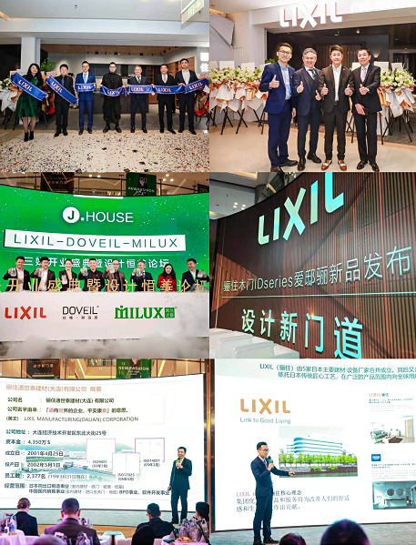 探知家居新時尚｜驪住愛邸驪設計師沙龍會深圳站、上海站、昆明站完美收官！
