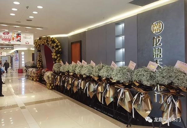 龍鼎天著重慶紅星美凱龍展廳，新店開(kāi)業(yè)！