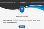 精藝木門免漆類產品，比重明顯提升