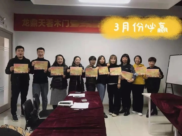 龍鼎天著北京北四環店大興店榮獲三月份居然裝飾 五星級合作品牌