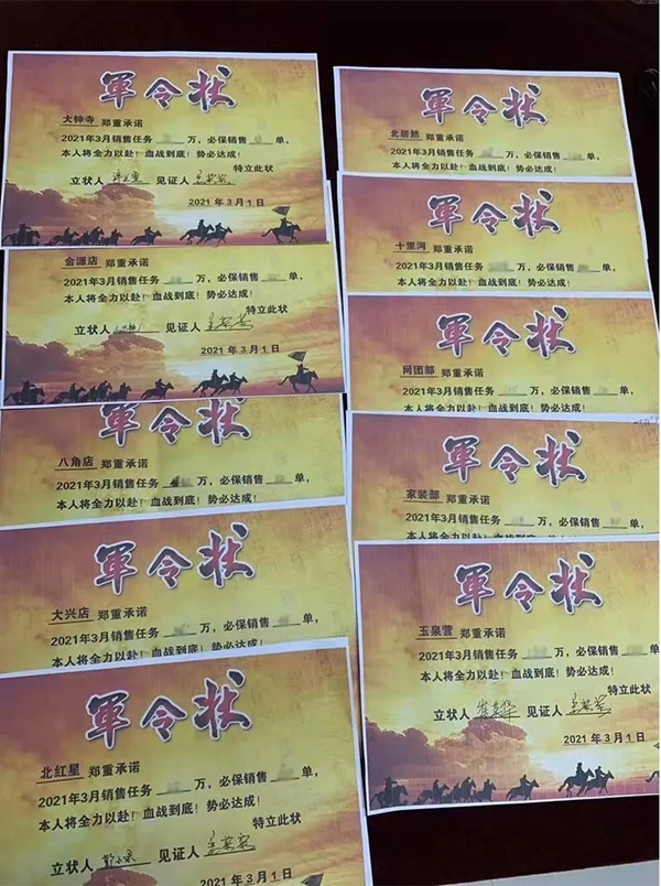 龍鼎天著北京北四環店大興店榮獲三月份居然裝飾 五星級合作品牌