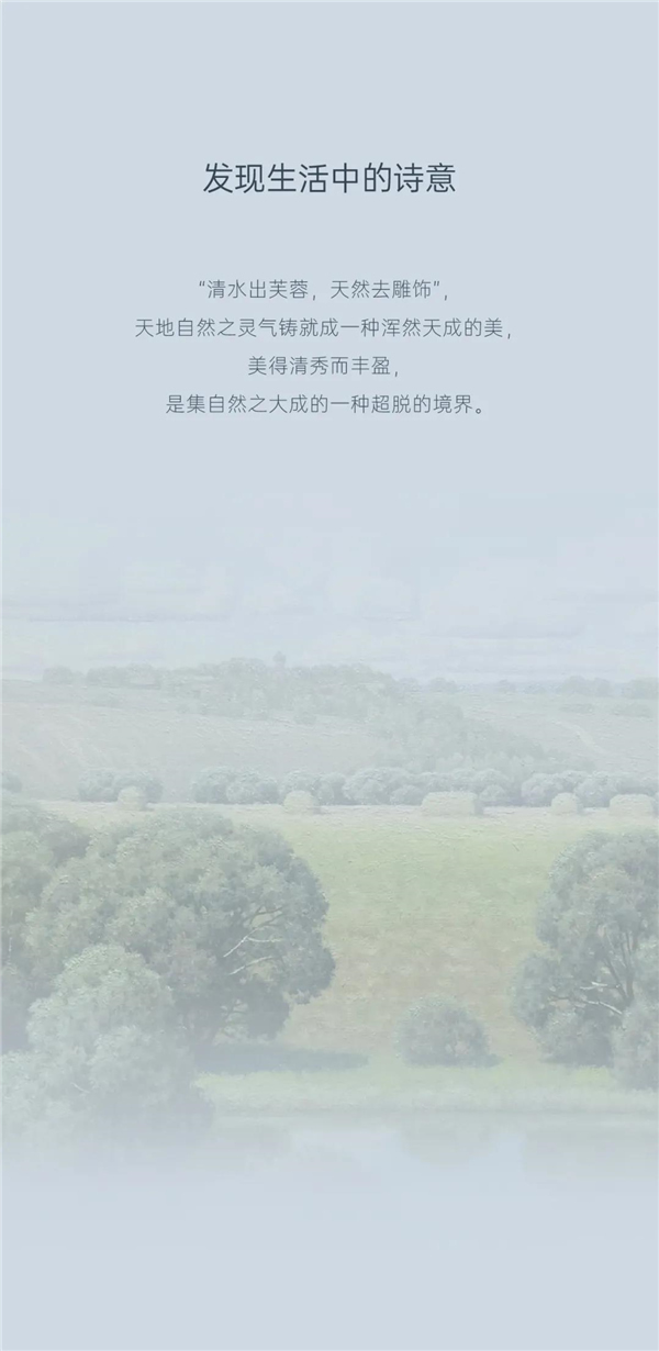 尚品本色新品：滿顏春色，不同凡響！