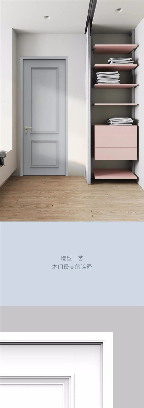 尚品本色新品：滿顏春色，不同凡響！