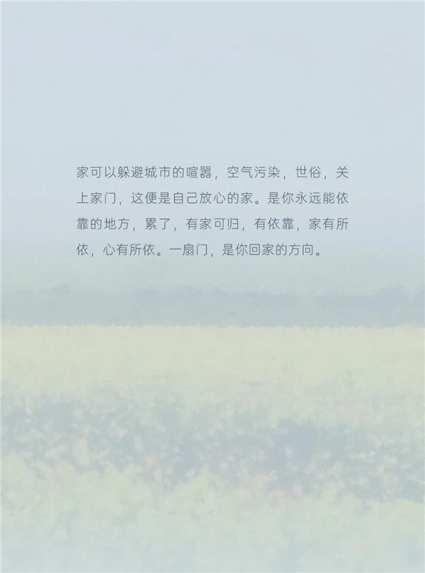 尚品本色新品：滿顏春色，不同凡響！