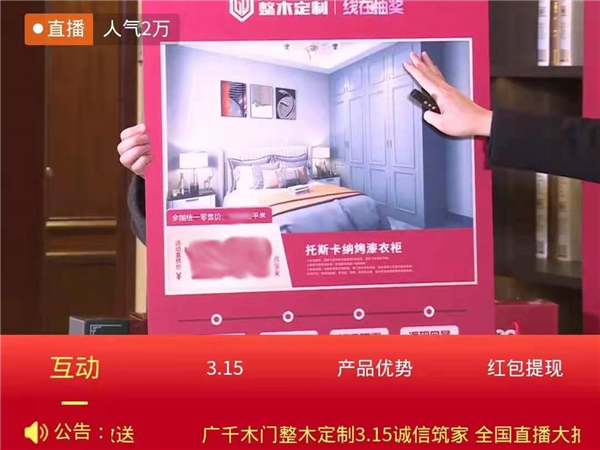 廣千木門： 聚焦3月，精彩紛呈！