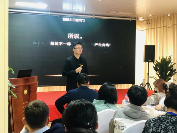 第一期金騎士T型木門啟航培訓班完美收官！
