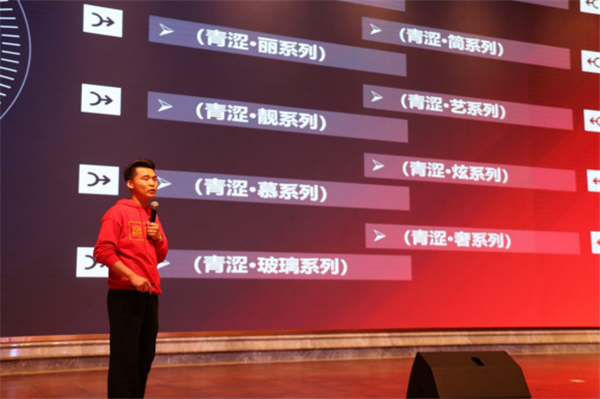 群喜木門：“銳意革新,礪行致遠”2021年優秀經銷商峰會舉辦