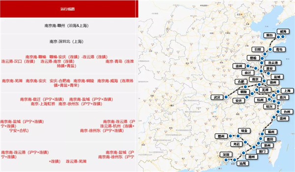 鳴響品牌傳播號(hào)角：科派木門(mén)高鐵廣告即將上線