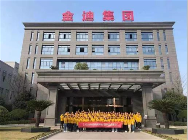 金迪木門打造強勢終端全國巡回培訓會
