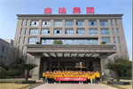 金迪木門，2021年“經銷商全國區域培訓會圓滿落幕