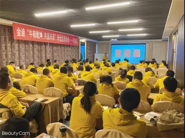 金迪木門打造強勢終端全國巡回培訓會