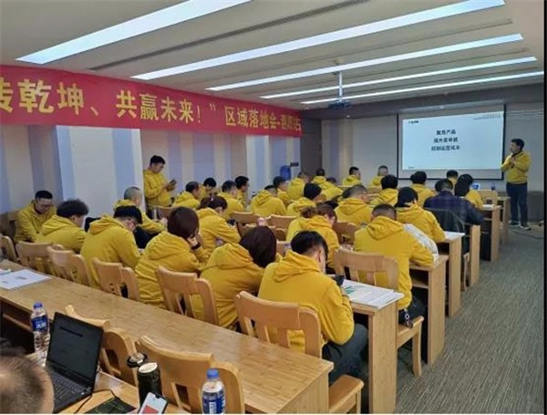 金迪木門打造強勢終端全國巡回培訓會