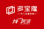 強(qiáng)勢(shì)出擊，多寶隆無(wú)漆木門(mén)嶄新亮相第十九屆中國(guó)國(guó)際門(mén)業(yè)展覽會(huì)