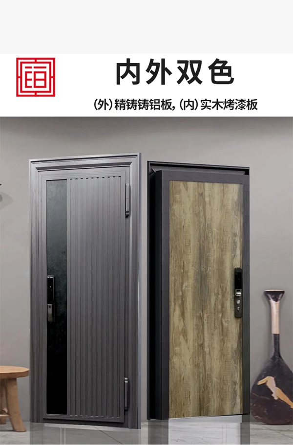 鉑耐門業(yè)·東方工匠 l門面擔當·當仁不讓！