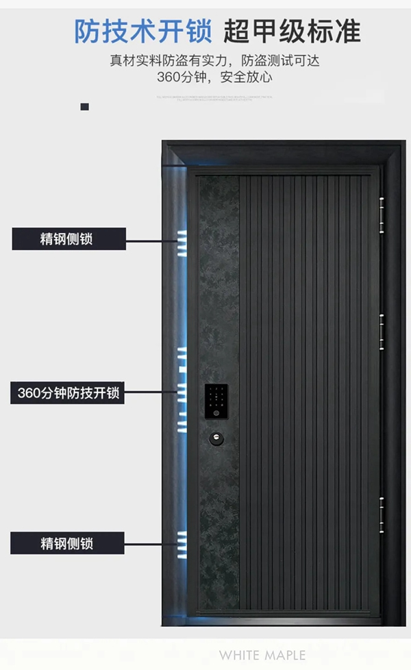 鉑耐門業(yè)·東方工匠 l門面擔當·當仁不讓！