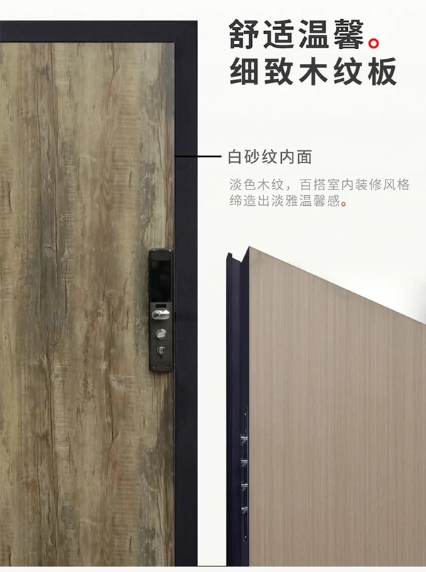 鉑耐門業(yè)·東方工匠 l門面擔當·當仁不讓！