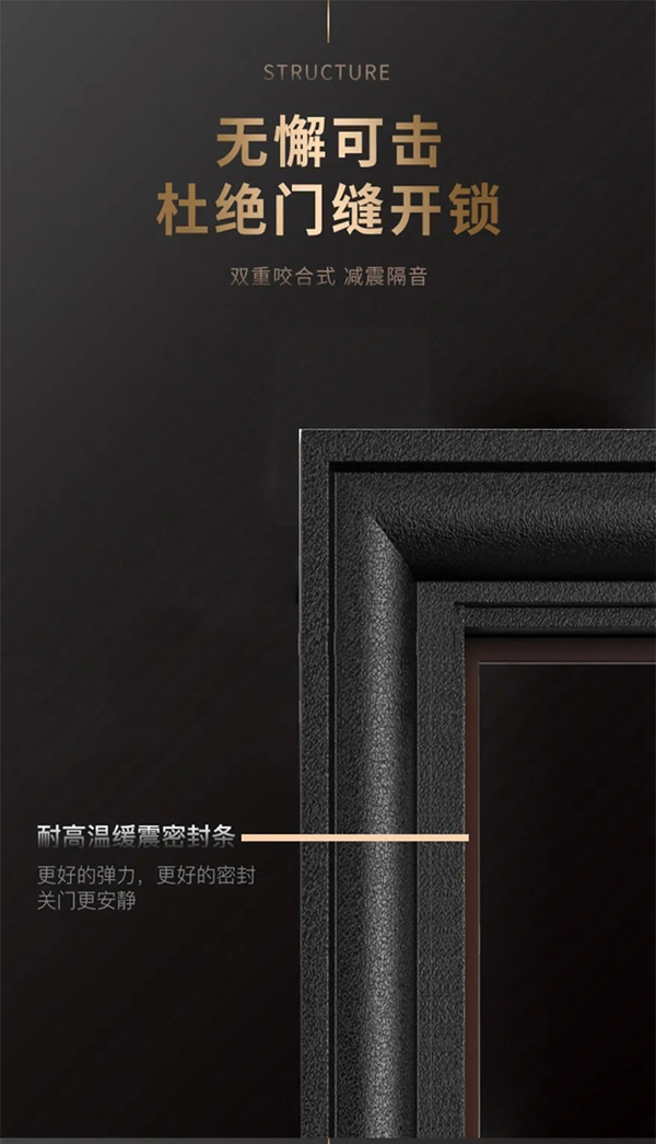鉑耐門業(yè)·東方工匠 l門面擔當·當仁不讓！