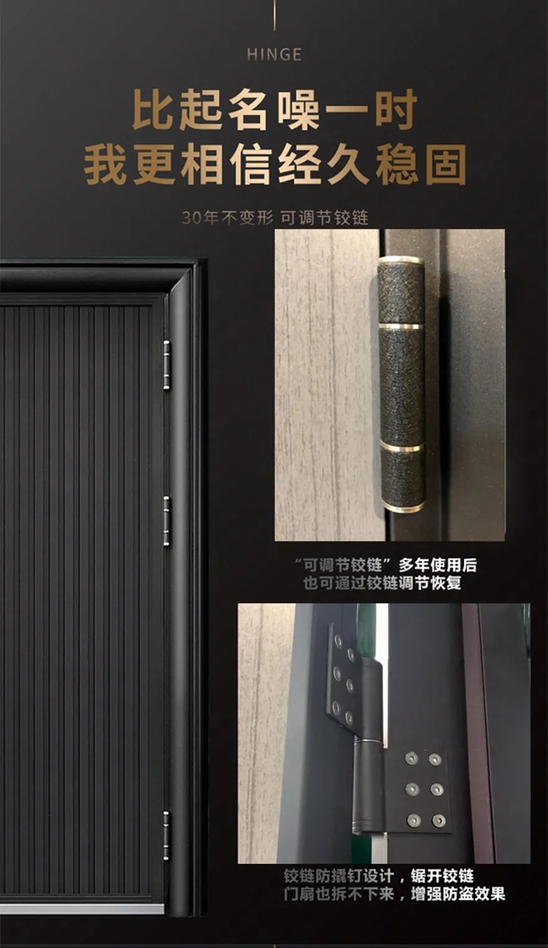 鉑耐門業(yè)·東方工匠 l門面擔當·當仁不讓！