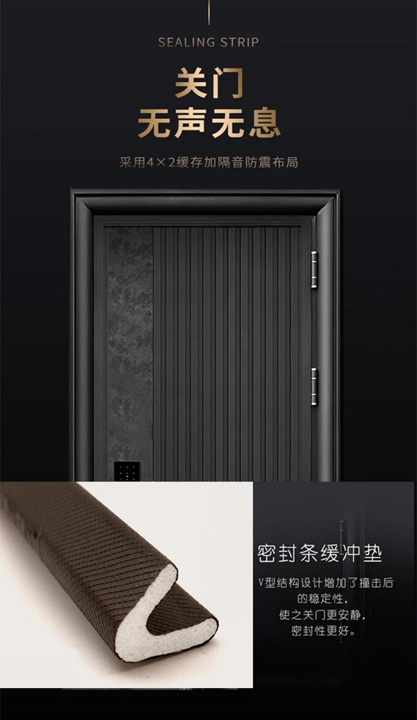 鉑耐門業(yè)·東方工匠 l門面擔當·當仁不讓！
