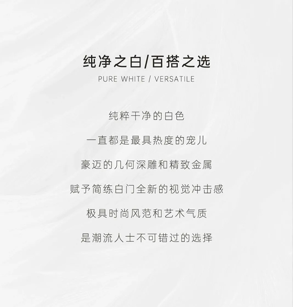 豪邁木門，洞見生活雅致