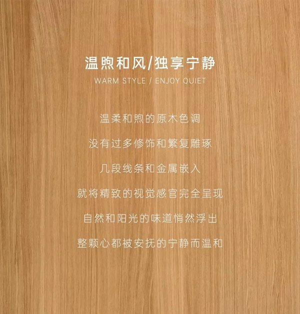 豪邁木門，洞見生活雅致