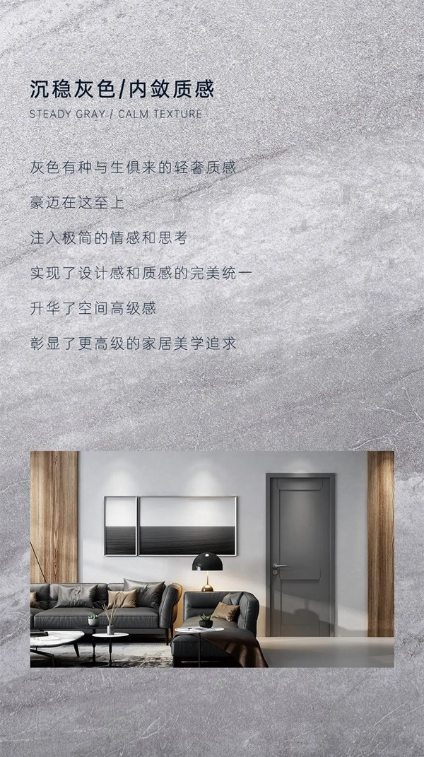 豪邁木門，洞見生活雅致