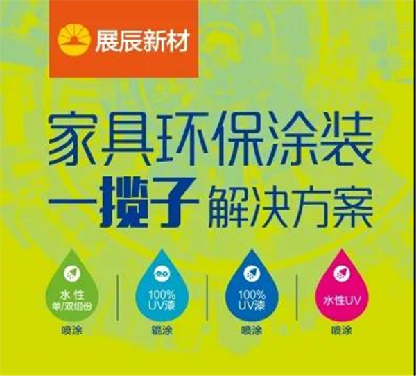 展辰：創新賦能，打造高動能引擎，致力客戶成功