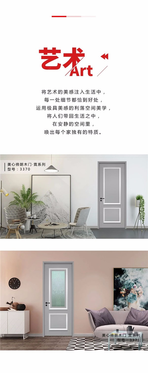 Mexin美心·偙朗：可潮可御的“霓”，放在家里簡(jiǎn)直美上天了！