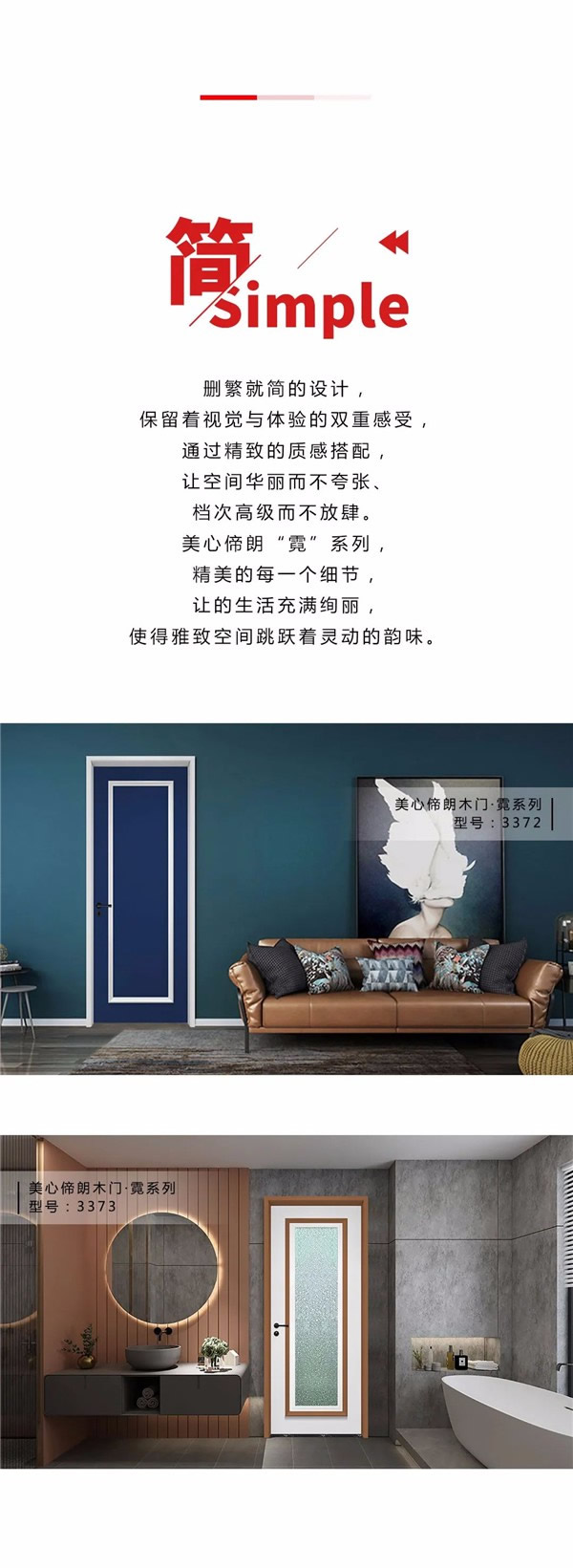 Mexin美心·偙朗：可潮可御的“霓”，放在家里簡(jiǎn)直美上天了！