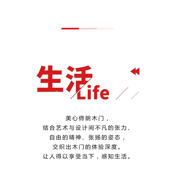 Mexin美心·偙朗：可潮可御的“霓”，放在家里簡(jiǎn)直美上天了！