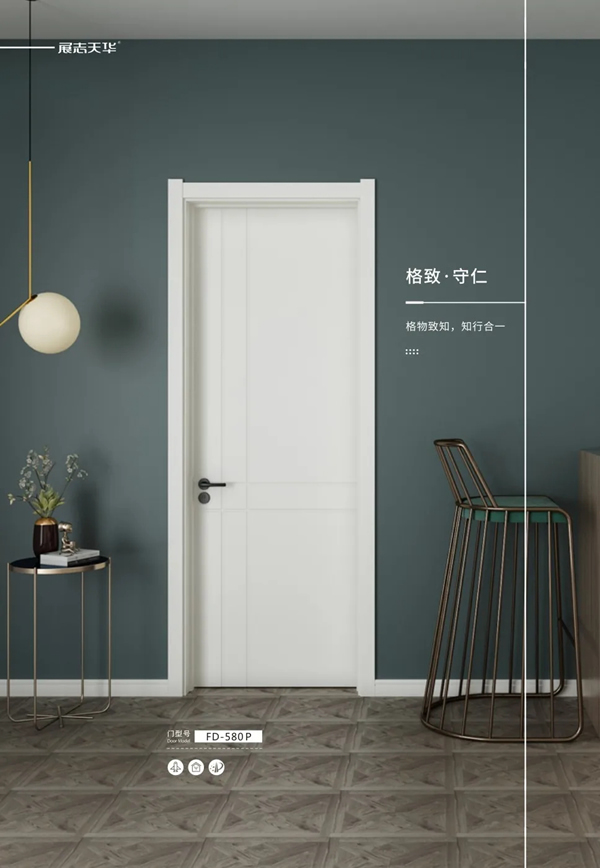 展志天華八大極簡系列鑒賞