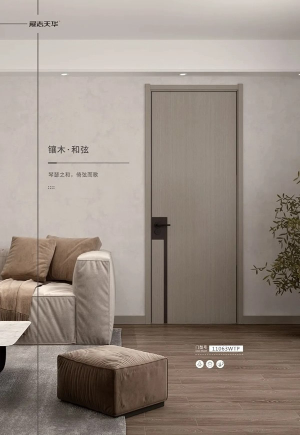 展志天華八大極簡系列鑒賞