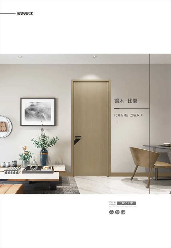 展志天華八大極簡系列鑒賞