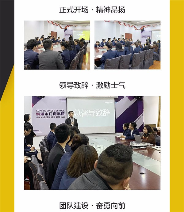 科派木門“大牌風(fēng)尚節(jié)”全國聯(lián)動正式啟動