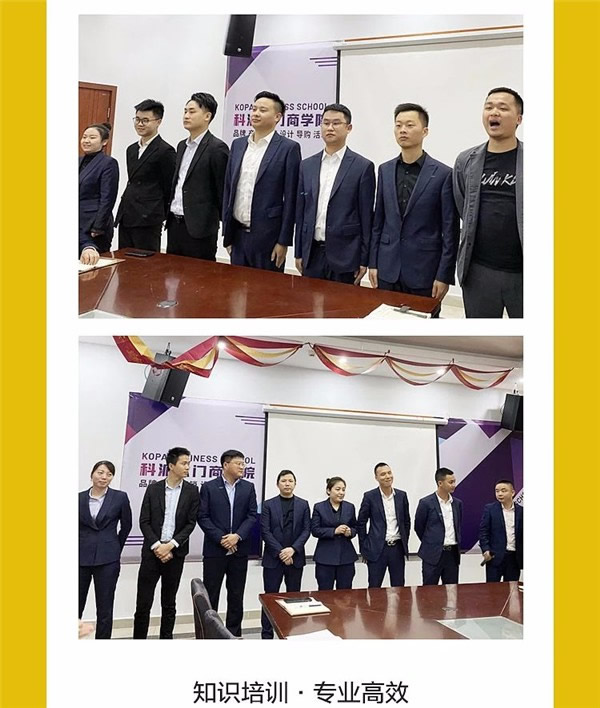 科派木門“大牌風(fēng)尚節(jié)”全國聯(lián)動正式啟動