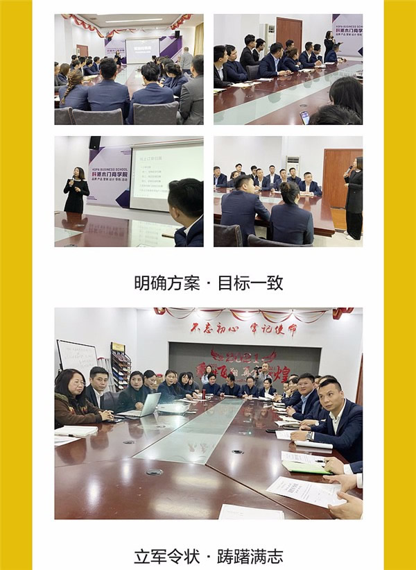 科派木門“大牌風(fēng)尚節(jié)”全國聯(lián)動正式啟動