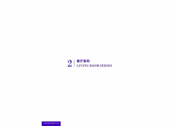 卡蘭帝皇家木門：高端輕奢全屋定制
