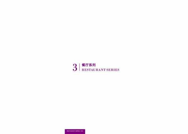 卡蘭帝皇家木門：高端輕奢全屋定制