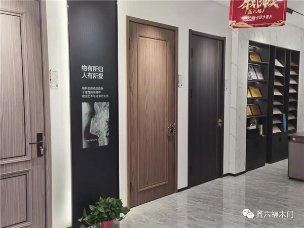 鑫六福木門：山東濟寧經銷商陳總第二家專賣店開業大吉