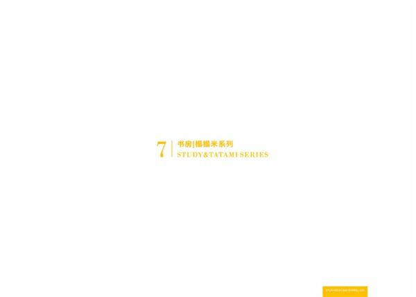 卡蘭帝皇家木門：高端輕奢全屋定制