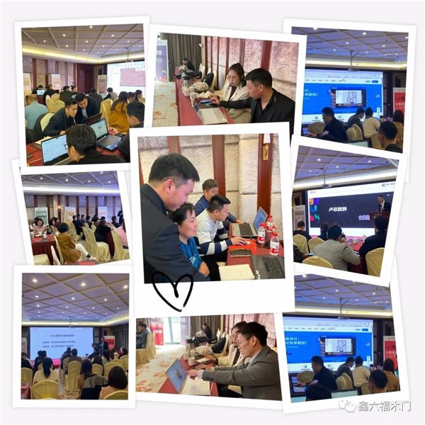 鑫六福木門營銷力提升培訓營第二期即將開營