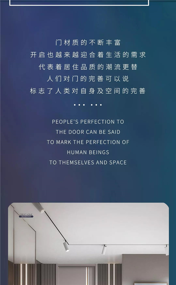 曼吉木門：擁抱美學藝術，締造品質生活