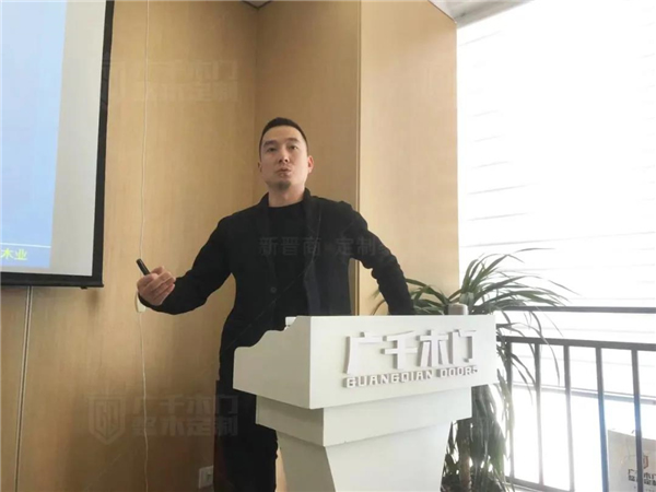 廣千木門整木定制：廣千商學院2104班圓滿結束！