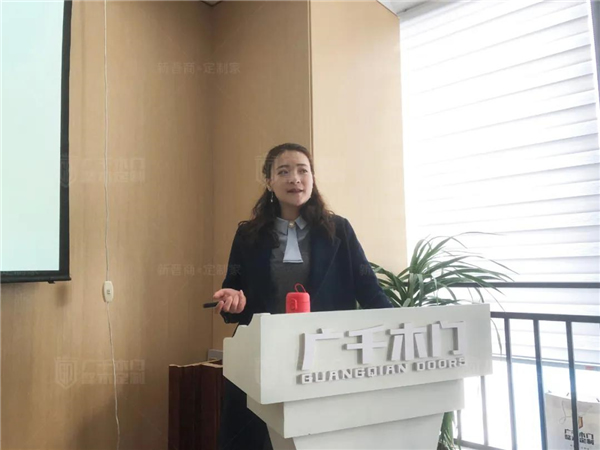 廣千木門整木定制：廣千商學院2104班圓滿結束！